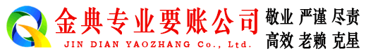 郸城追债公司